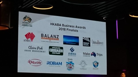 An excellent night at the HKABA QLD Business Awards!